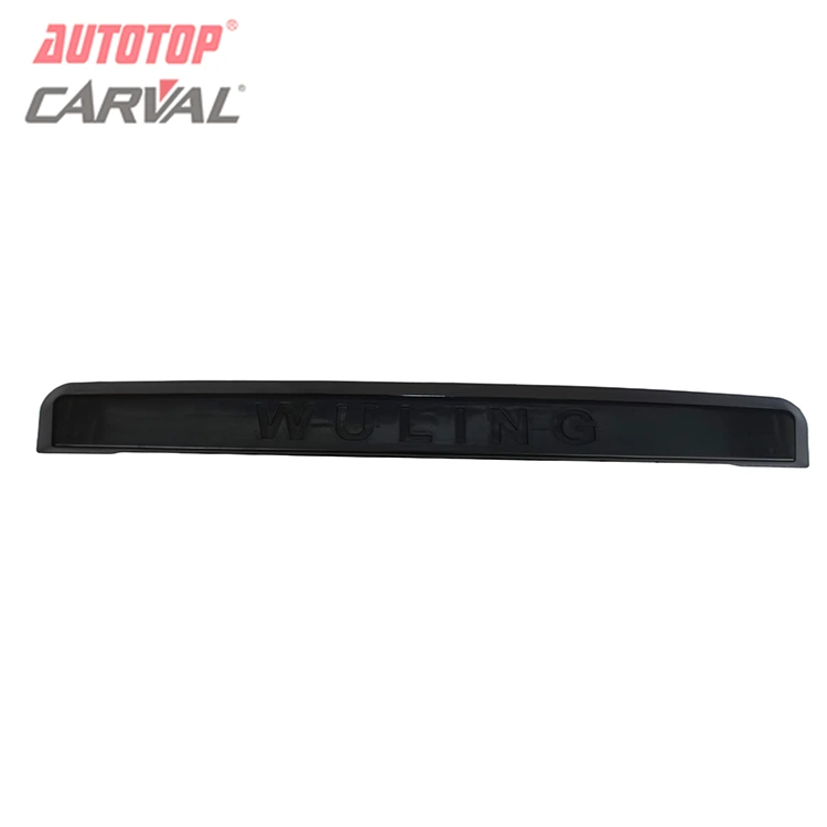 Rear License Plate Cover For Chevrolet N300